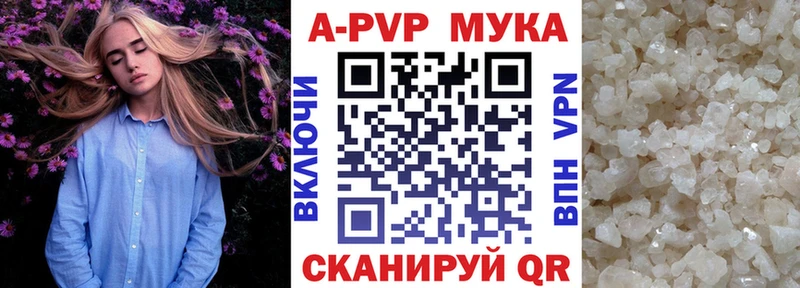 магазин    Липки  darknet состав  Alpha-PVP Соль 