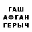 Метадон кристалл Orken Shapkhatov