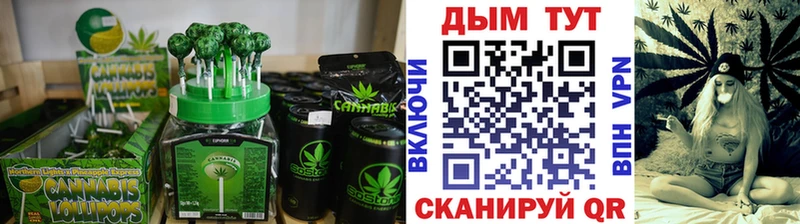 где купить   Липки  Cannafood конопля 
