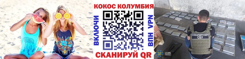 закладка  Липки  Cocaine 99% 