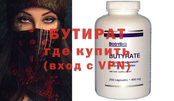 круглые Алзамай