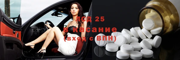 прущий лед Алексин