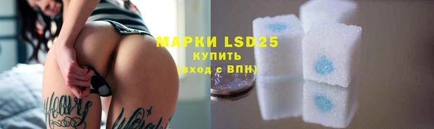 круглые Алзамай