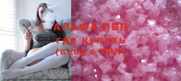 кристаллы Приозерск
