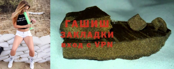шишки Алексеевка