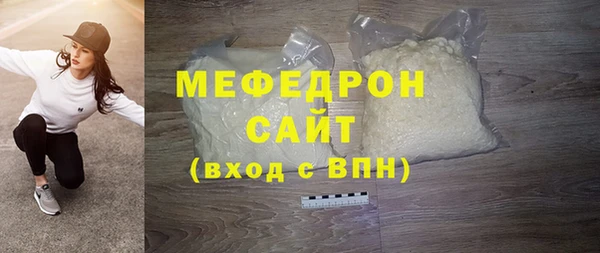 МДМА Пролетарск