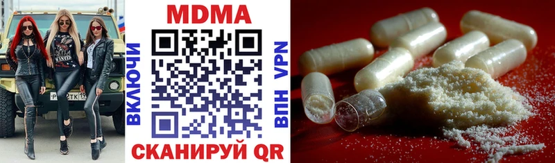 МДМА Molly  магазин продажи наркотиков  Липки 