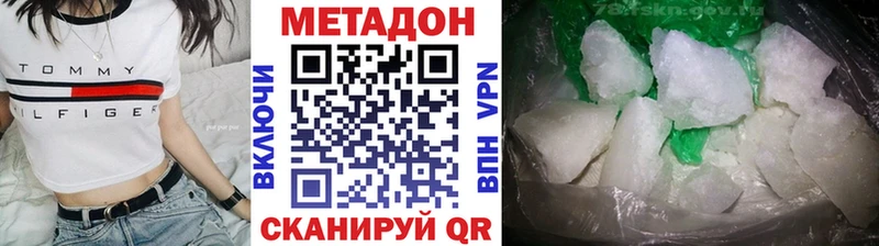 наркотики  Липки  Метадон мёд 