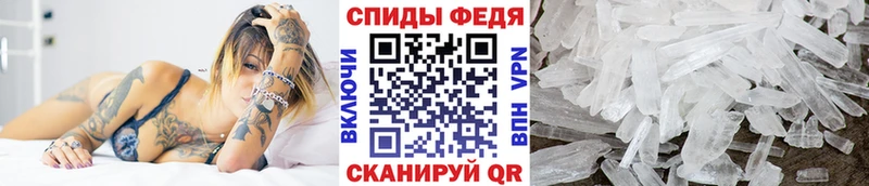 МЕТАМФЕТАМИН мет  Липки 