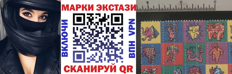 Марки NBOMe 1,5мг  Липки 