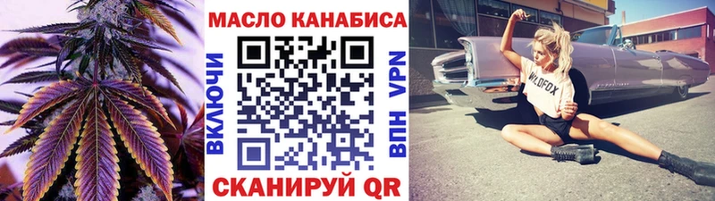 наркотики  Липки  Дистиллят ТГК концентрат 