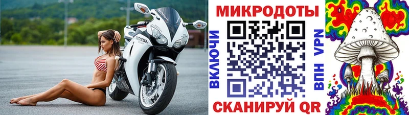 цены ссылка на мегу ССЫЛКА Галлюциногенные грибы мицелий Липки