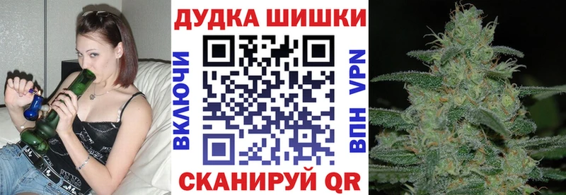 магазин    Липки  Бошки марихуана AK-47 